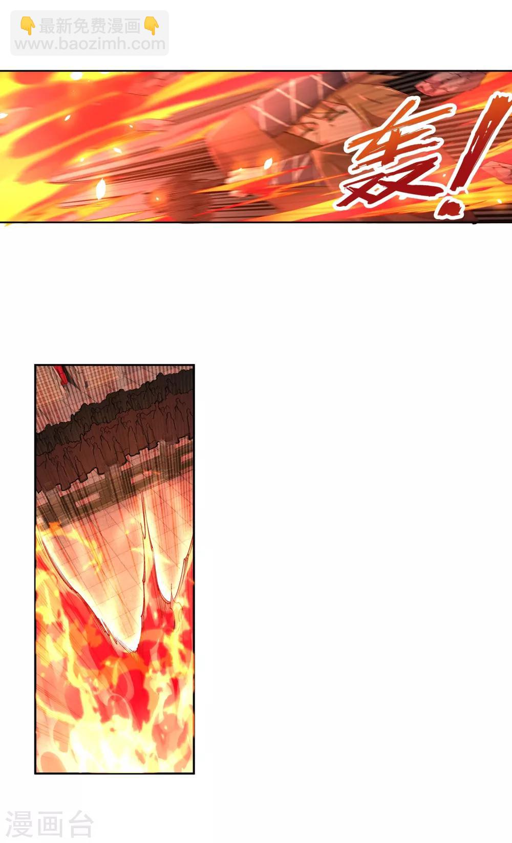 🍗逆天邪神（条漫版） 第106话 风越作死 第27页
