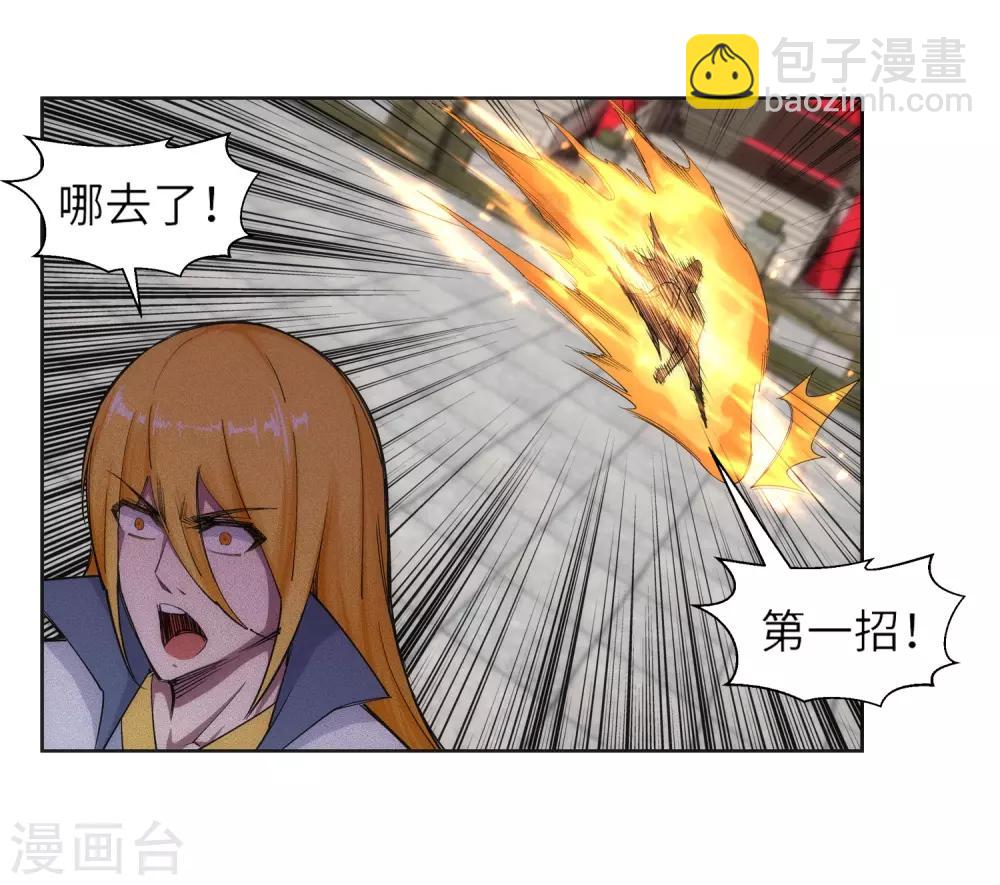 🍗逆天邪神（条漫版） 第106话 风越作死 第5页