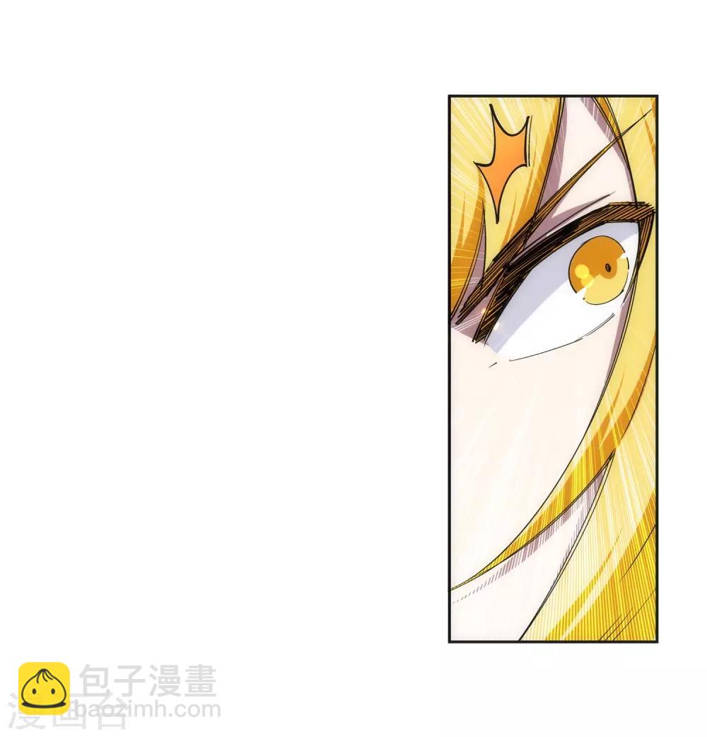 🍗逆天邪神（条漫版） 第106话 风越作死 第6页