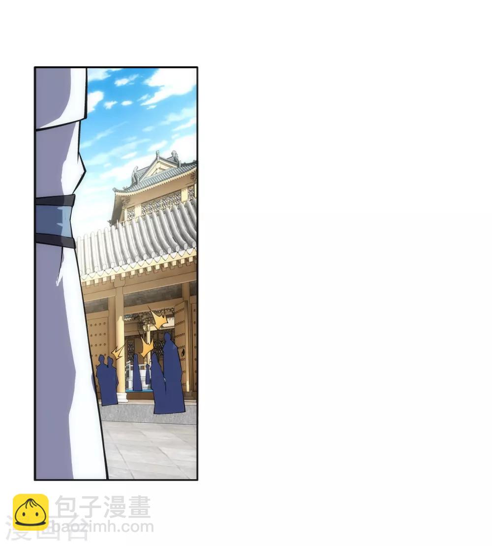 🍗逆天邪神（条漫版） 第110话 暴怒 第11页