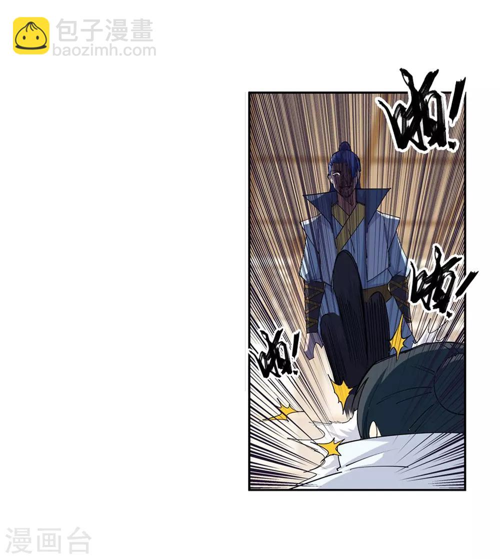 🍗逆天邪神（条漫版） 第110话 暴怒 第32页