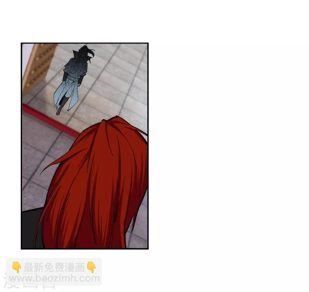 🍗逆天邪神（条漫版） 第110话 暴怒 第8页