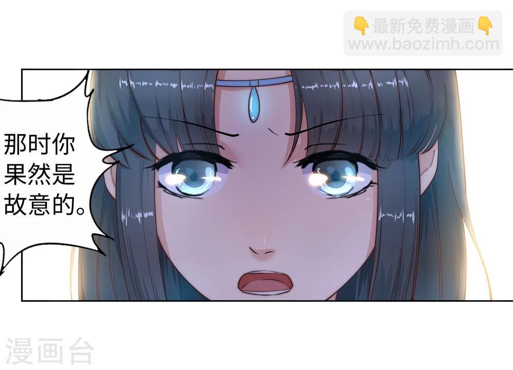 🍗逆天邪神（条漫版） 第12话 我是神医，你信吗？ 第15页