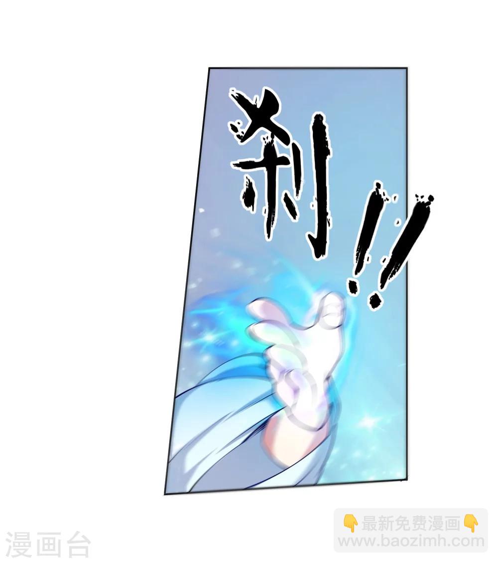 🍗逆天邪神（条漫版） 第12话 我是神医，你信吗？ 第21页