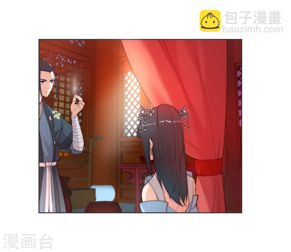 🍗逆天邪神（条漫版） 第12话 我是神医，你信吗？ 第36页