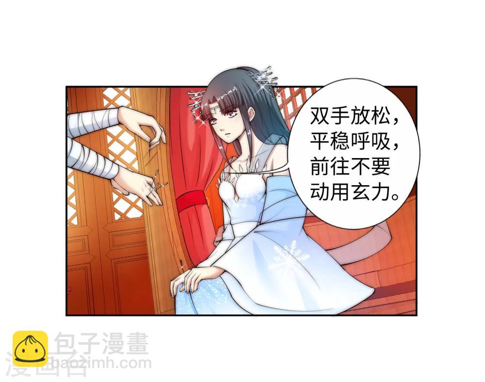 🍗逆天邪神（条漫版） 第12话 我是神医，你信吗？ 第42页