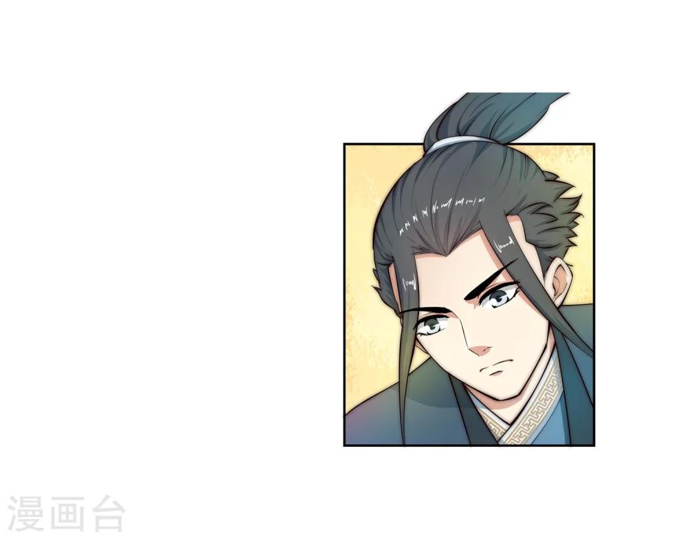 🍗逆天邪神（条漫版） 第12话 我是神医，你信吗？ 第43页