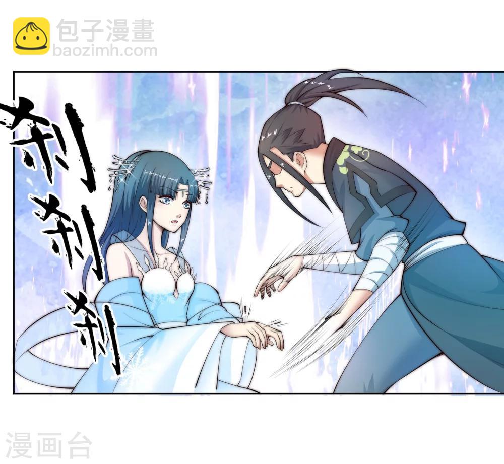 🍗逆天邪神（条漫版） 第12话 我是神医，你信吗？ 第44页