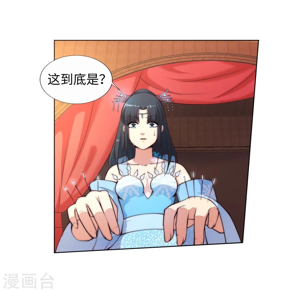 🍗逆天邪神（条漫版） 第12话 我是神医，你信吗？ 第46页