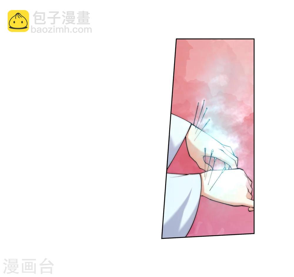 🍗逆天邪神（条漫版） 第12话 我是神医，你信吗？ 第47页