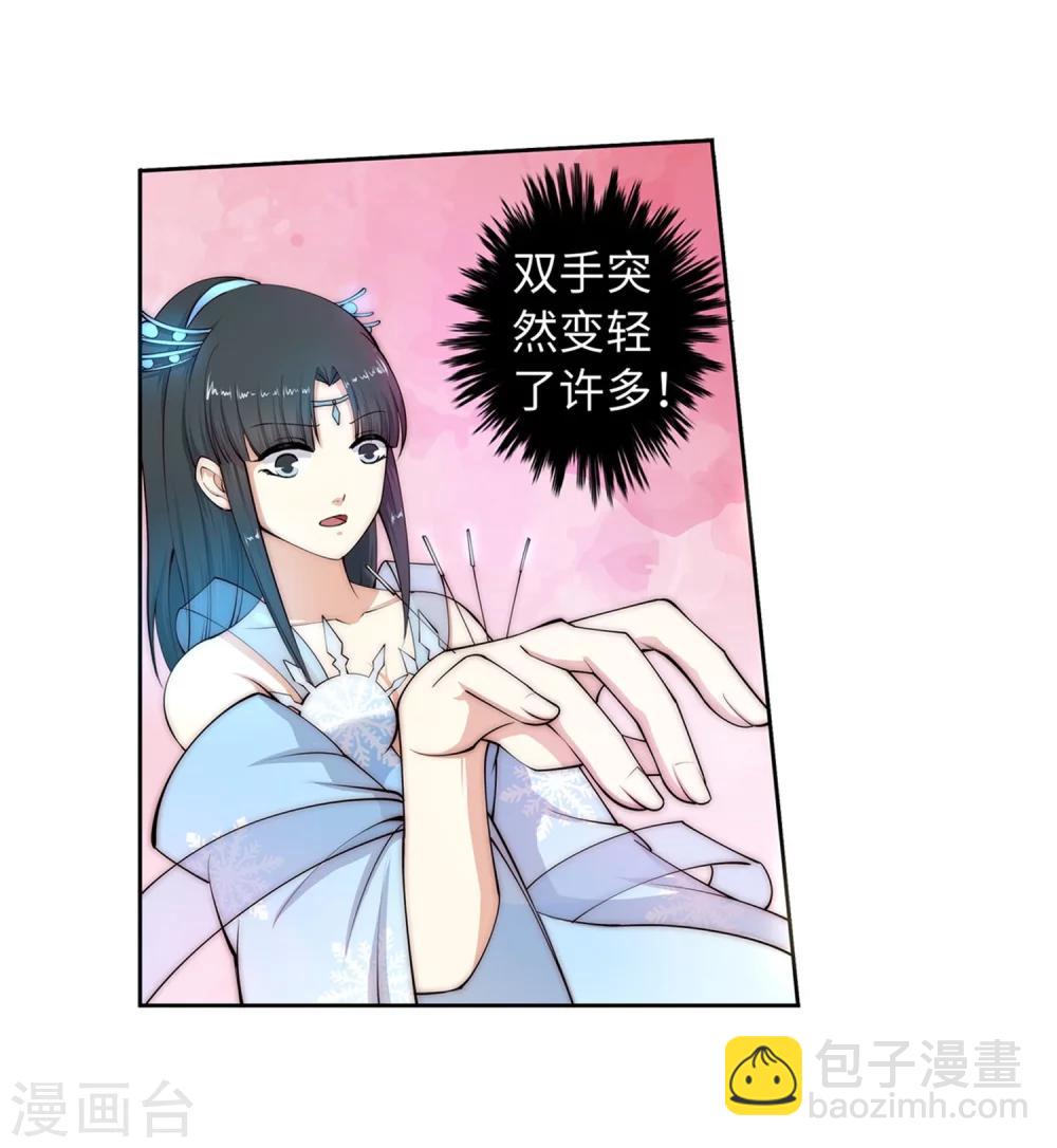 🍗逆天邪神（条漫版） 第12话 我是神医，你信吗？ 第48页