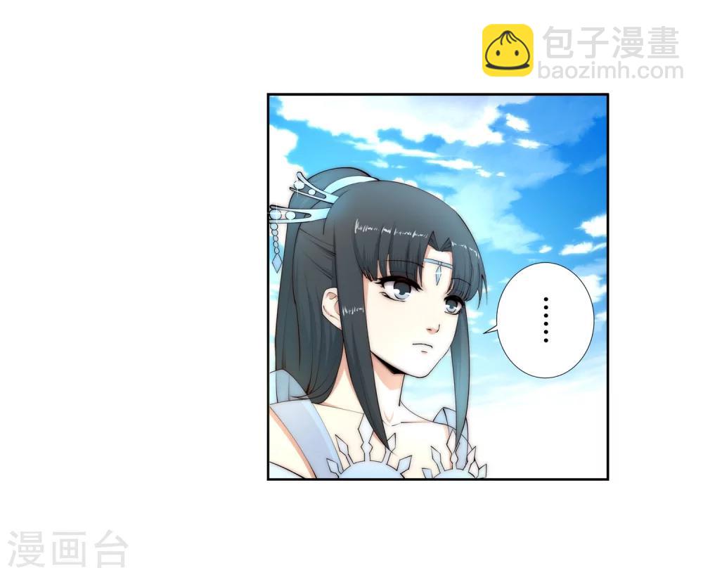 🍗逆天邪神（条漫版） 第12话 我是神医，你信吗？ 第5页