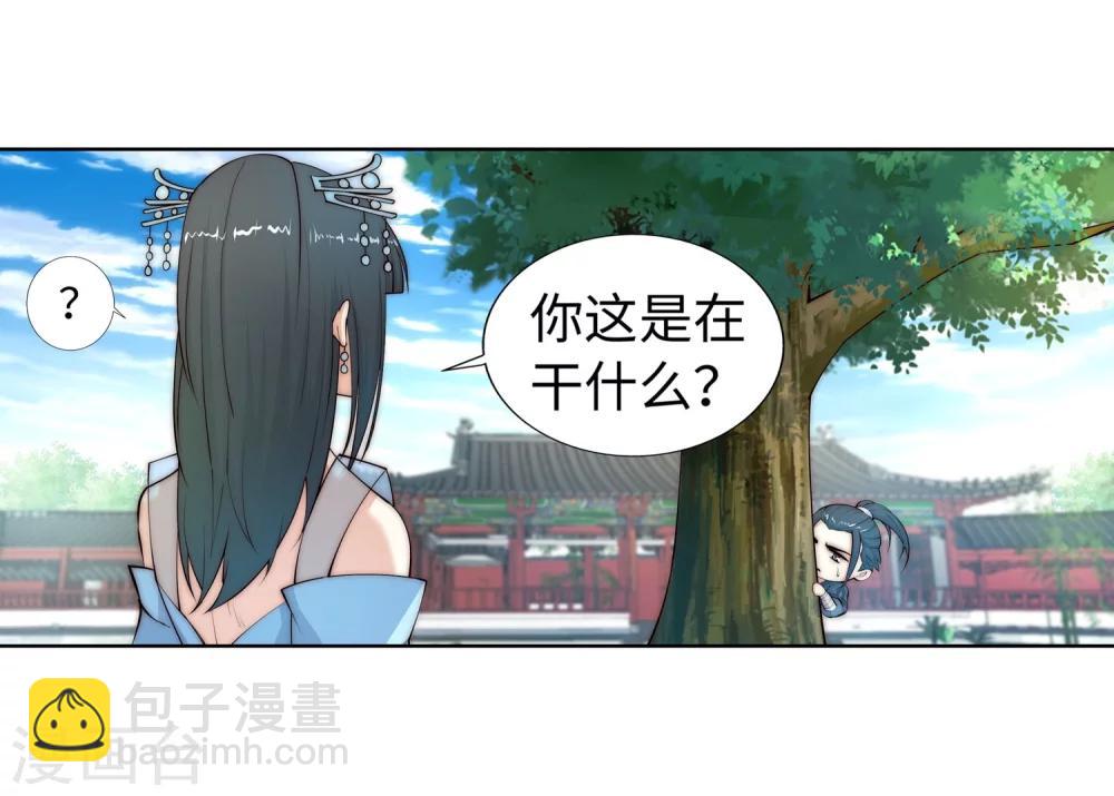 🍗逆天邪神（条漫版） 第12话 我是神医，你信吗？ 第6页