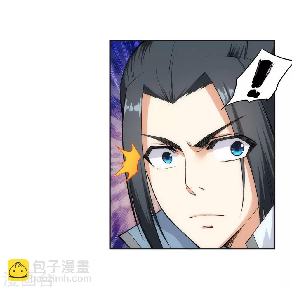 🍗逆天邪神（条漫版） 第112话 仙子 第10页