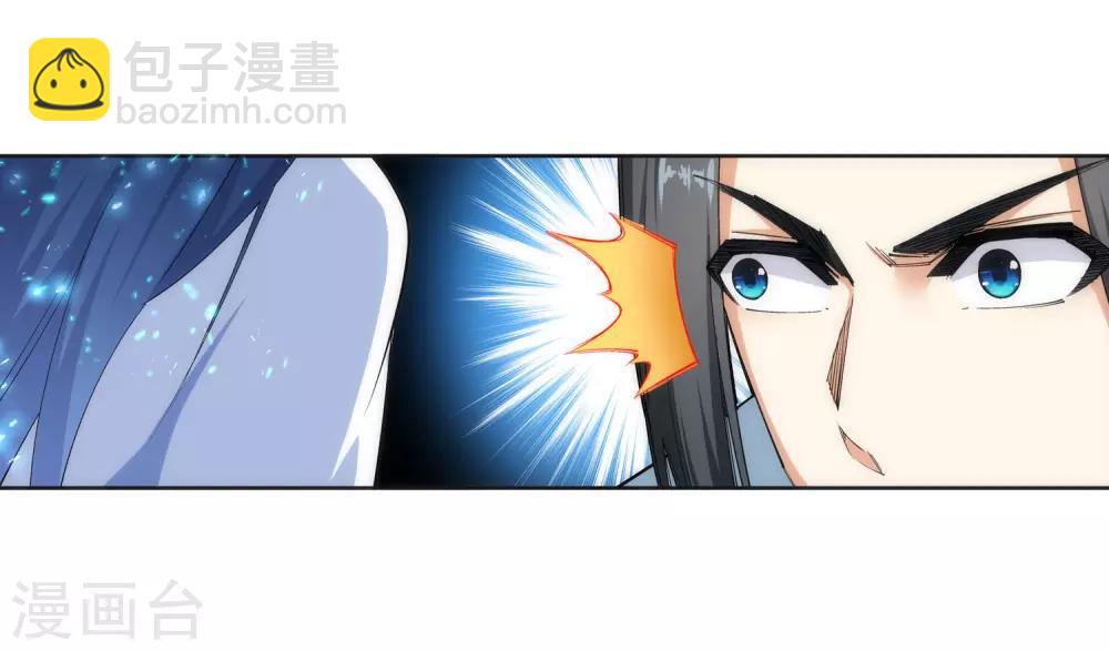 🍗逆天邪神（条漫版） 第112话 仙子 第18页