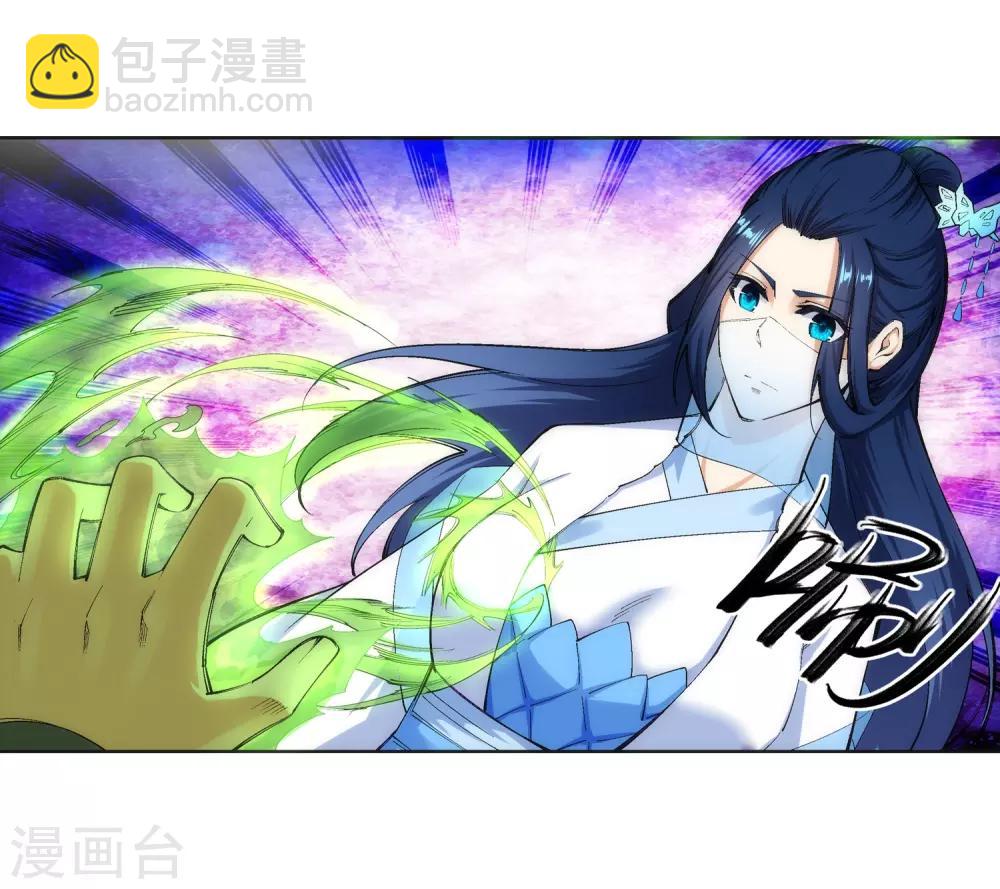 🍗逆天邪神（条漫版） 第114话 天狼狱神典 第10页