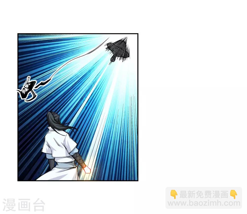 🍗逆天邪神（条漫版） 第114话 天狼狱神典 第23页