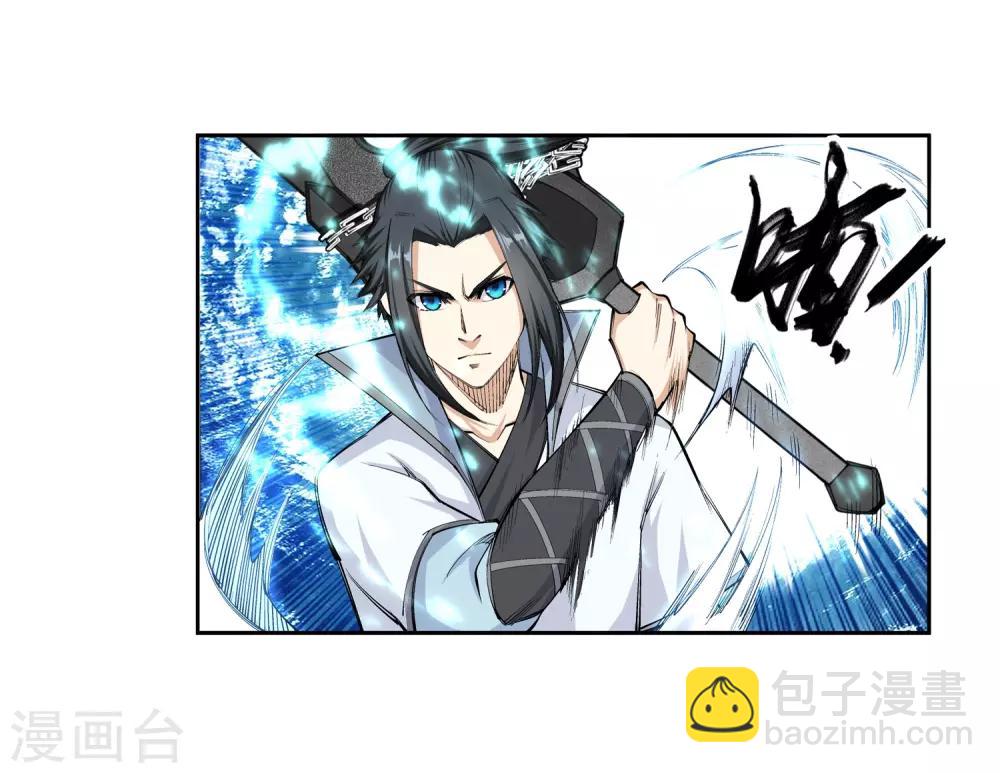 🍗逆天邪神（条漫版） 第114话 天狼狱神典 第24页