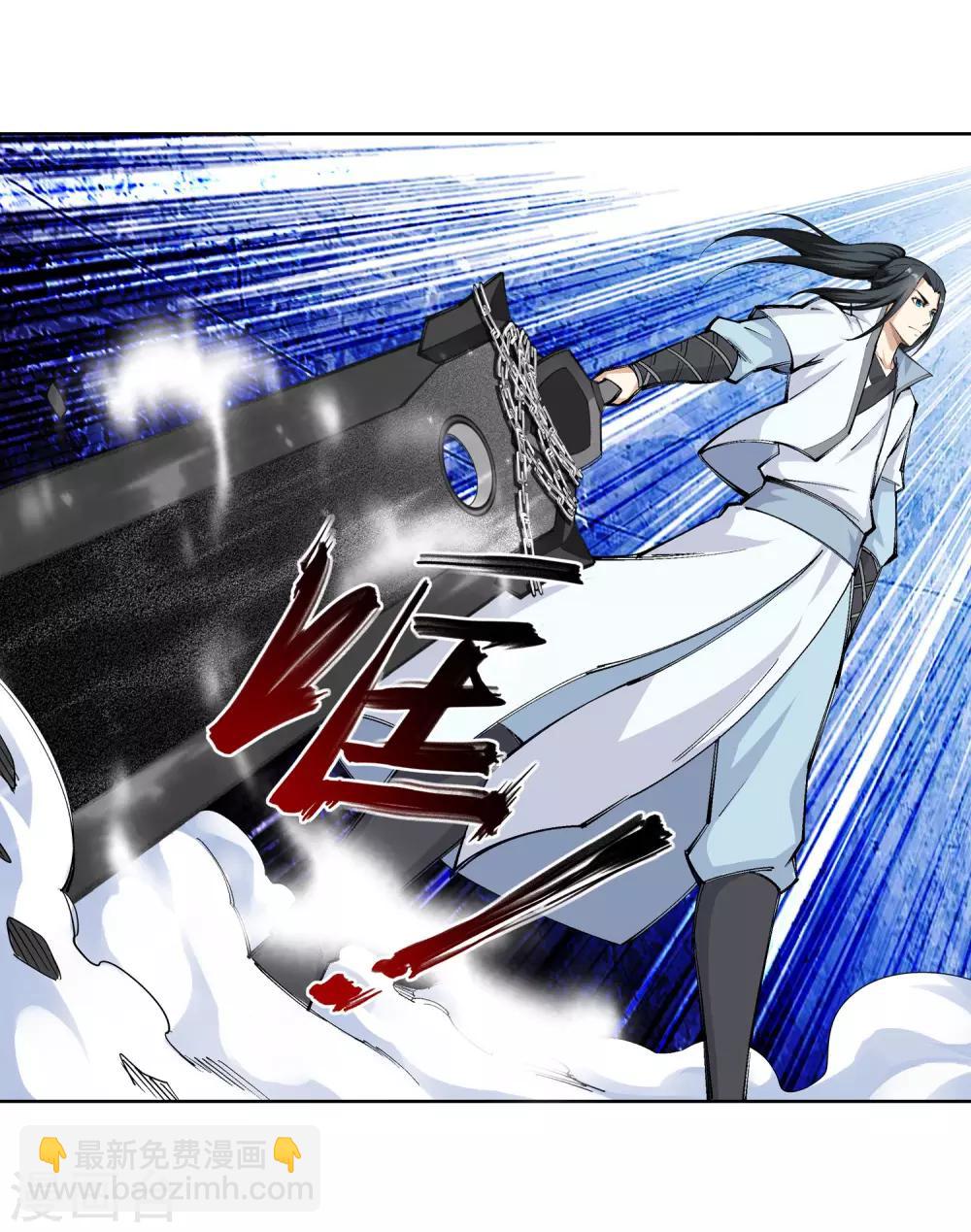 🍗逆天邪神（条漫版） 第114话 天狼狱神典 第25页