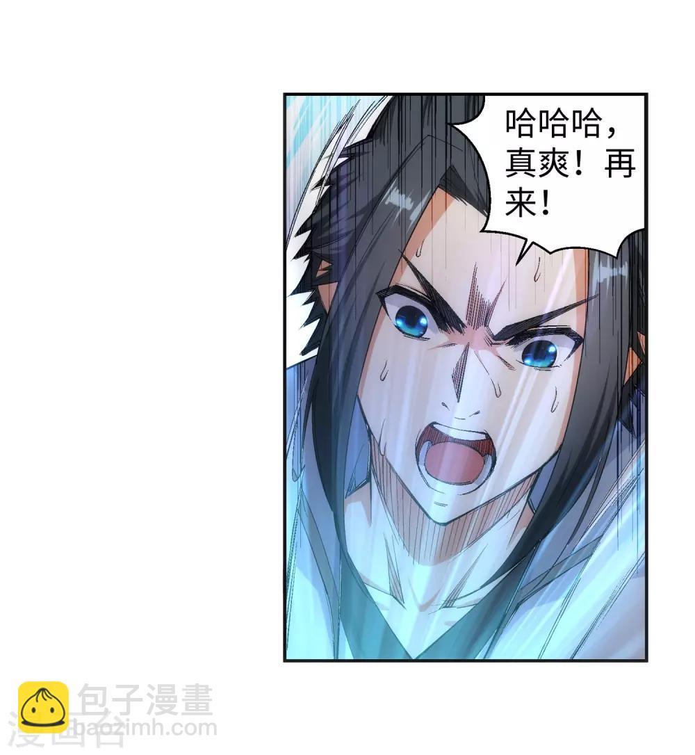 🍗逆天邪神（条漫版） 第114话 天狼狱神典 第27页