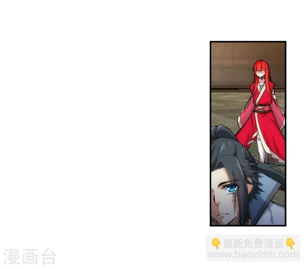 🍗逆天邪神（条漫版） 第114话 天狼狱神典 第31页