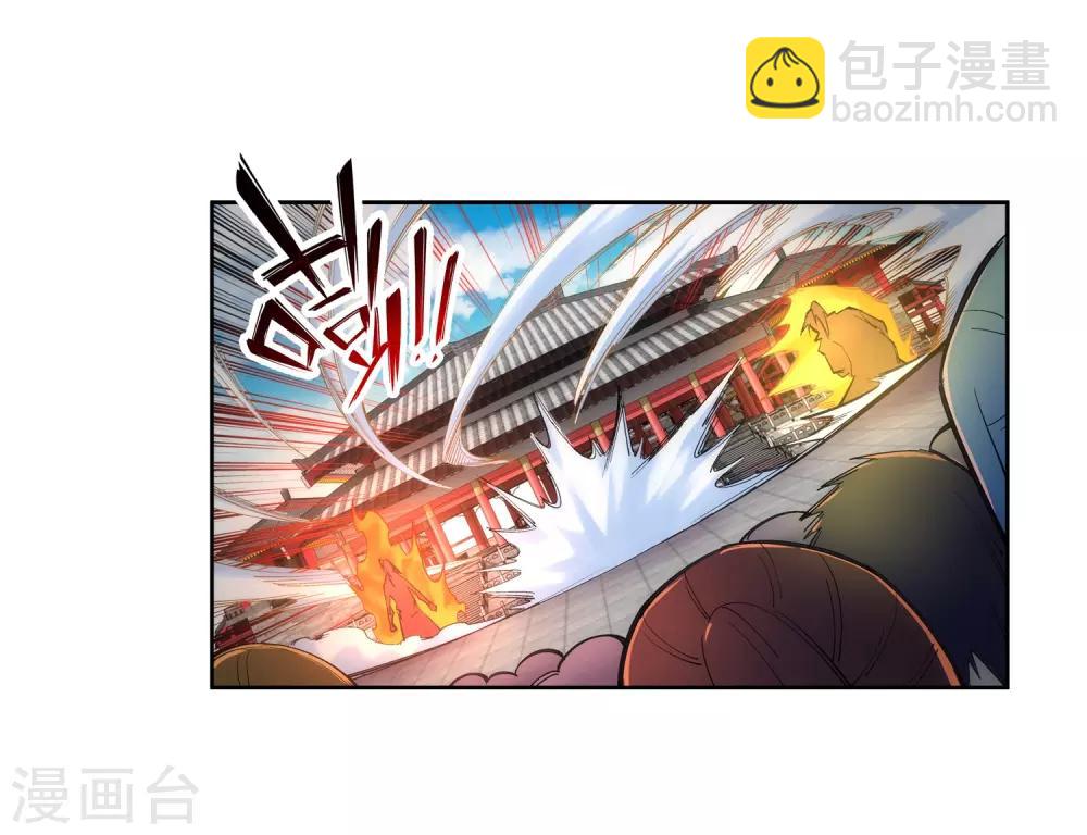 🍗逆天邪神（条漫版） 第116话 万众瞩目 第19页