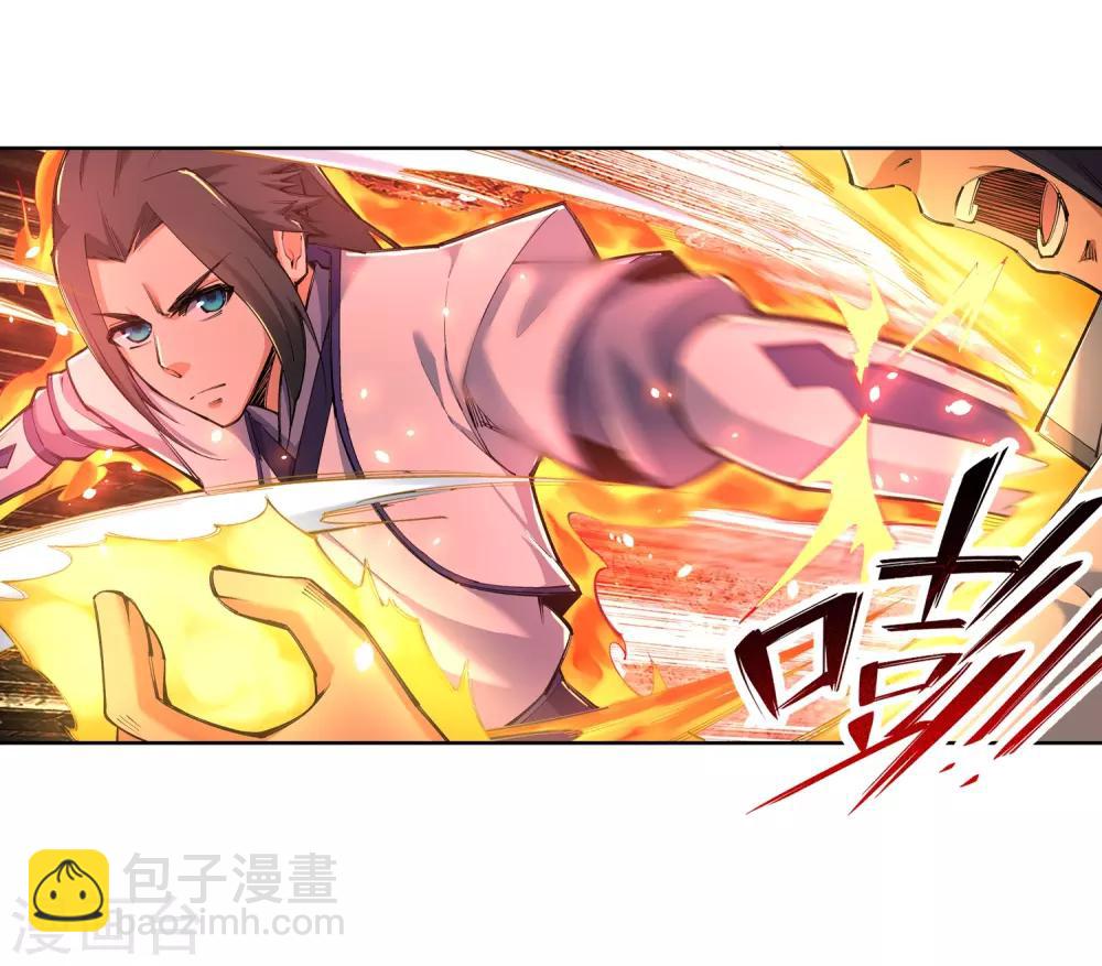 🍗逆天邪神（条漫版） 第116话 万众瞩目 第25页