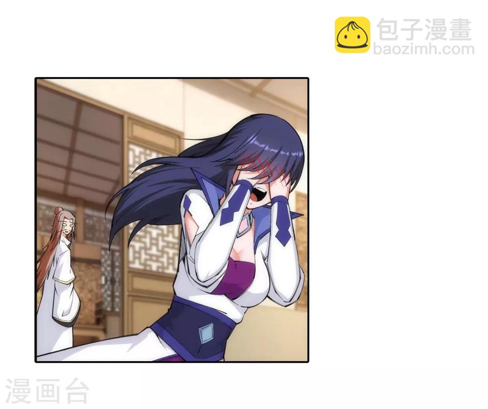 🍗逆天邪神（条漫版） 第118话 苍月 第16页