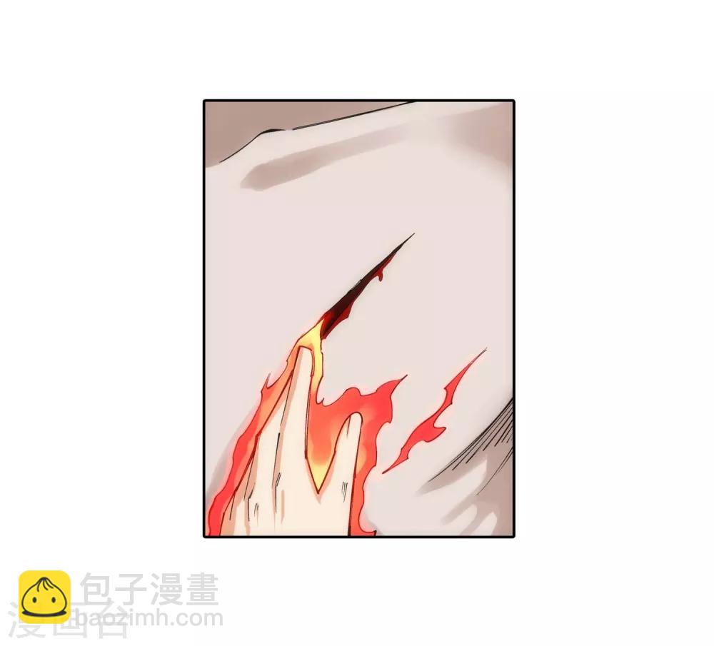 🍗逆天邪神（条漫版） 第120话 噬魂同命蛊 第24页