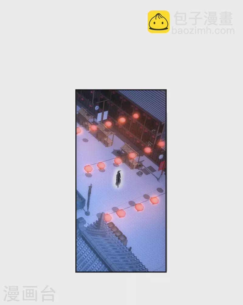 🍗逆天邪神（条漫版） 第122话 反杀 第18页