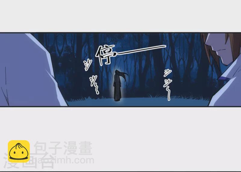 🍗逆天邪神（条漫版） 第122话 反杀 第21页