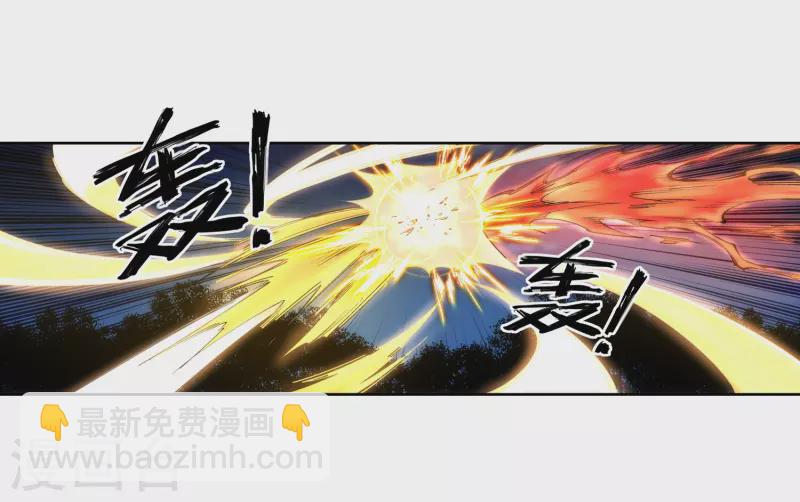 🍗逆天邪神（条漫版） 第122话 反杀 第28页