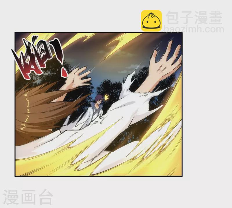 🍗逆天邪神（条漫版） 第122话 反杀 第29页