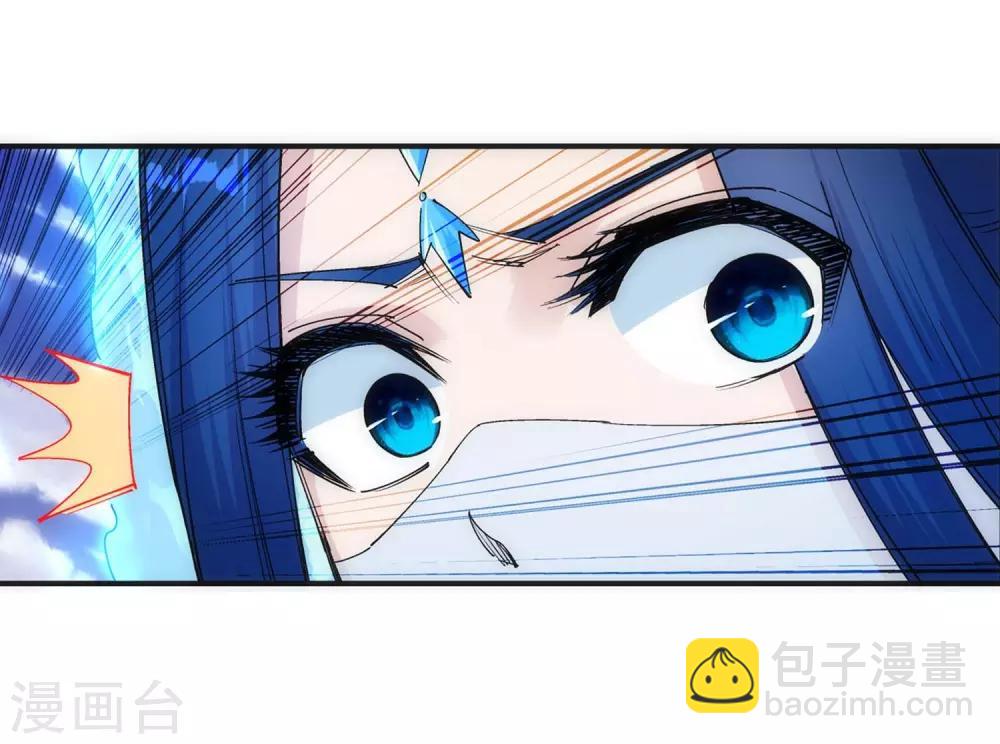 🍗逆天邪神（条漫版） 第124话 死亡荒原 第19页