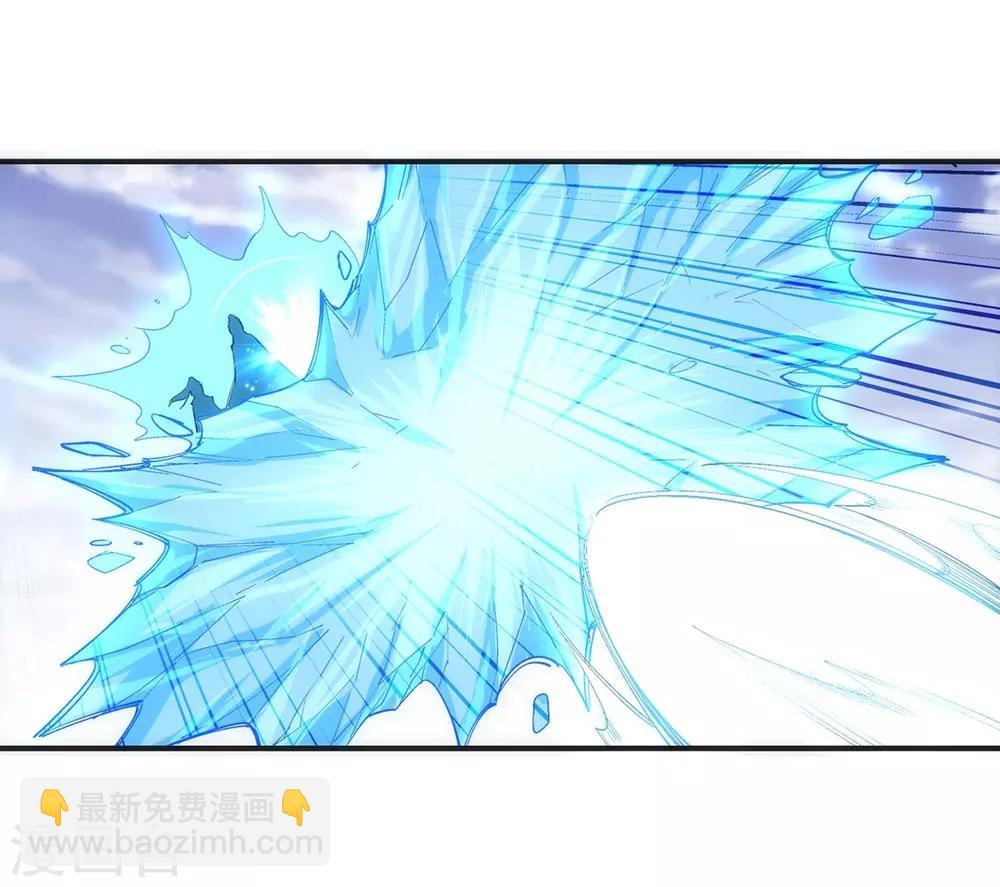 🍗逆天邪神（条漫版） 第124话 死亡荒原 第20页