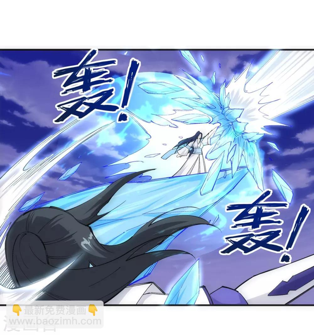 🍗逆天邪神（条漫版） 第124话 死亡荒原 第28页