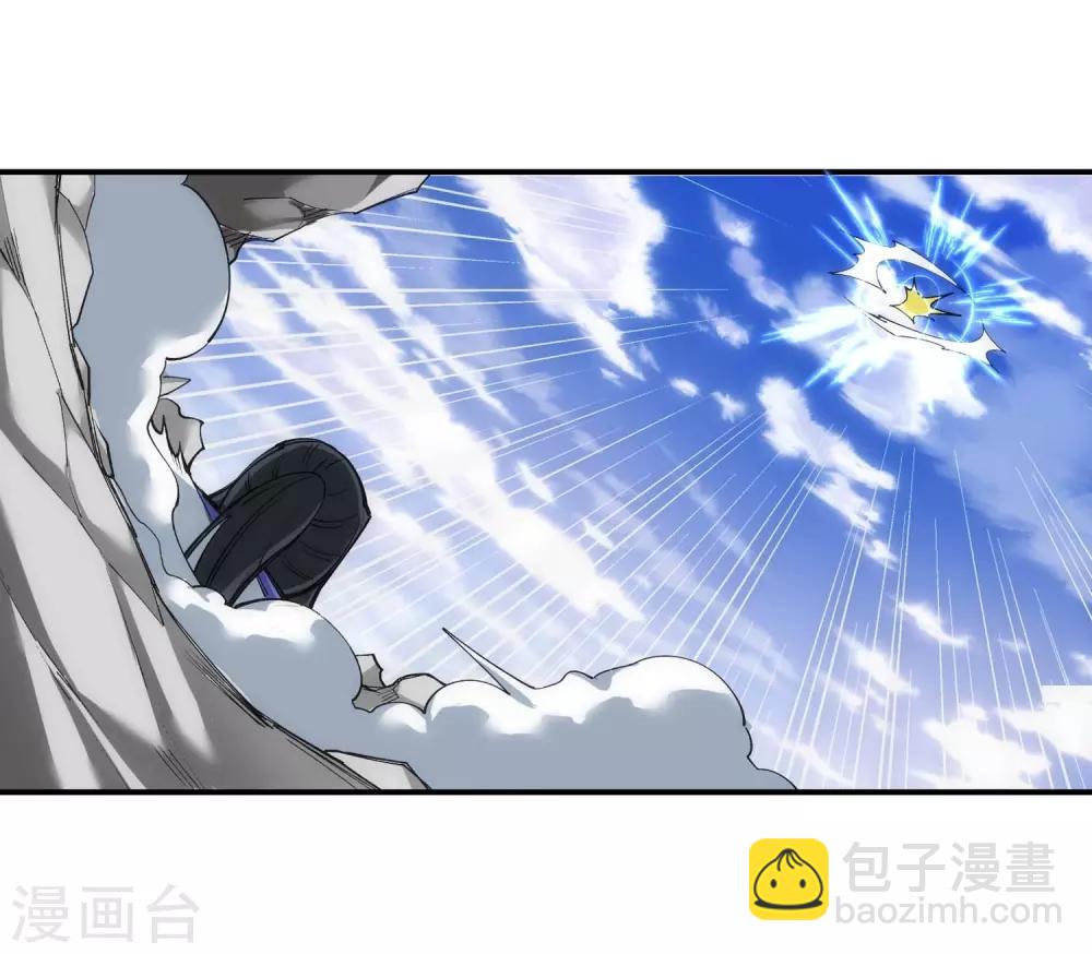 🍗逆天邪神（条漫版） 第124话 死亡荒原 第30页