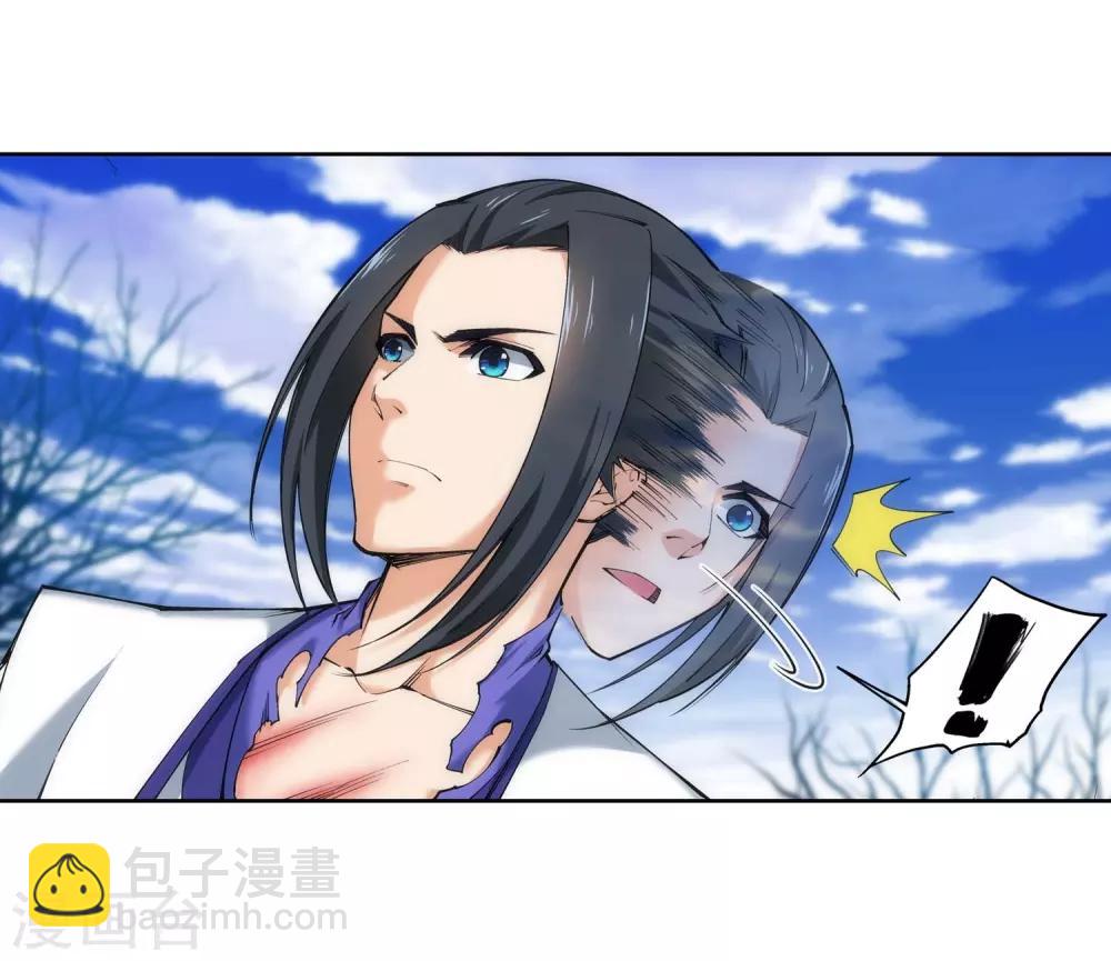 🍗逆天邪神（条漫版） 第124话 死亡荒原 第32页