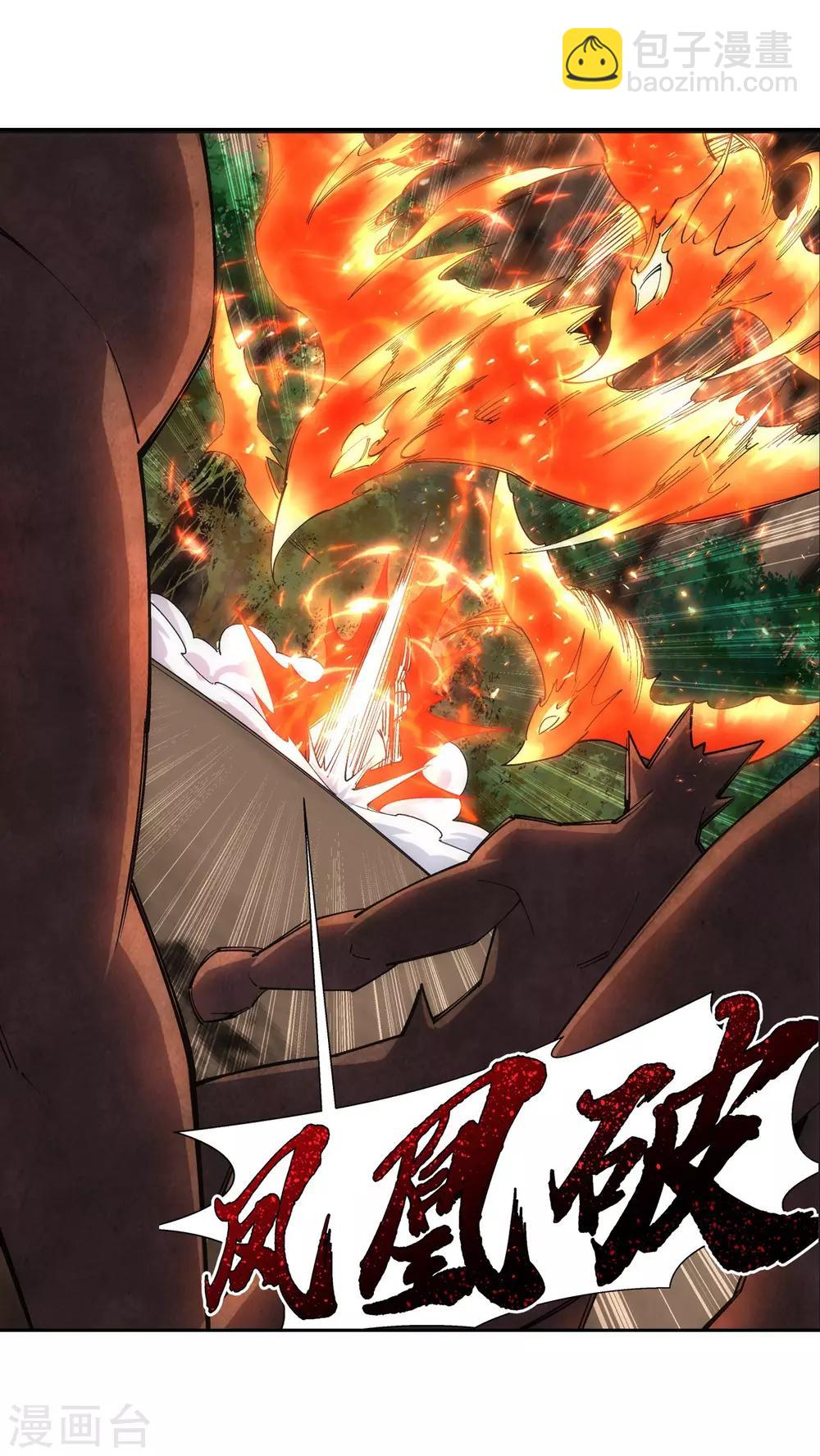 🍗逆天邪神（条漫版） 第128话 凤凰破 第20页
