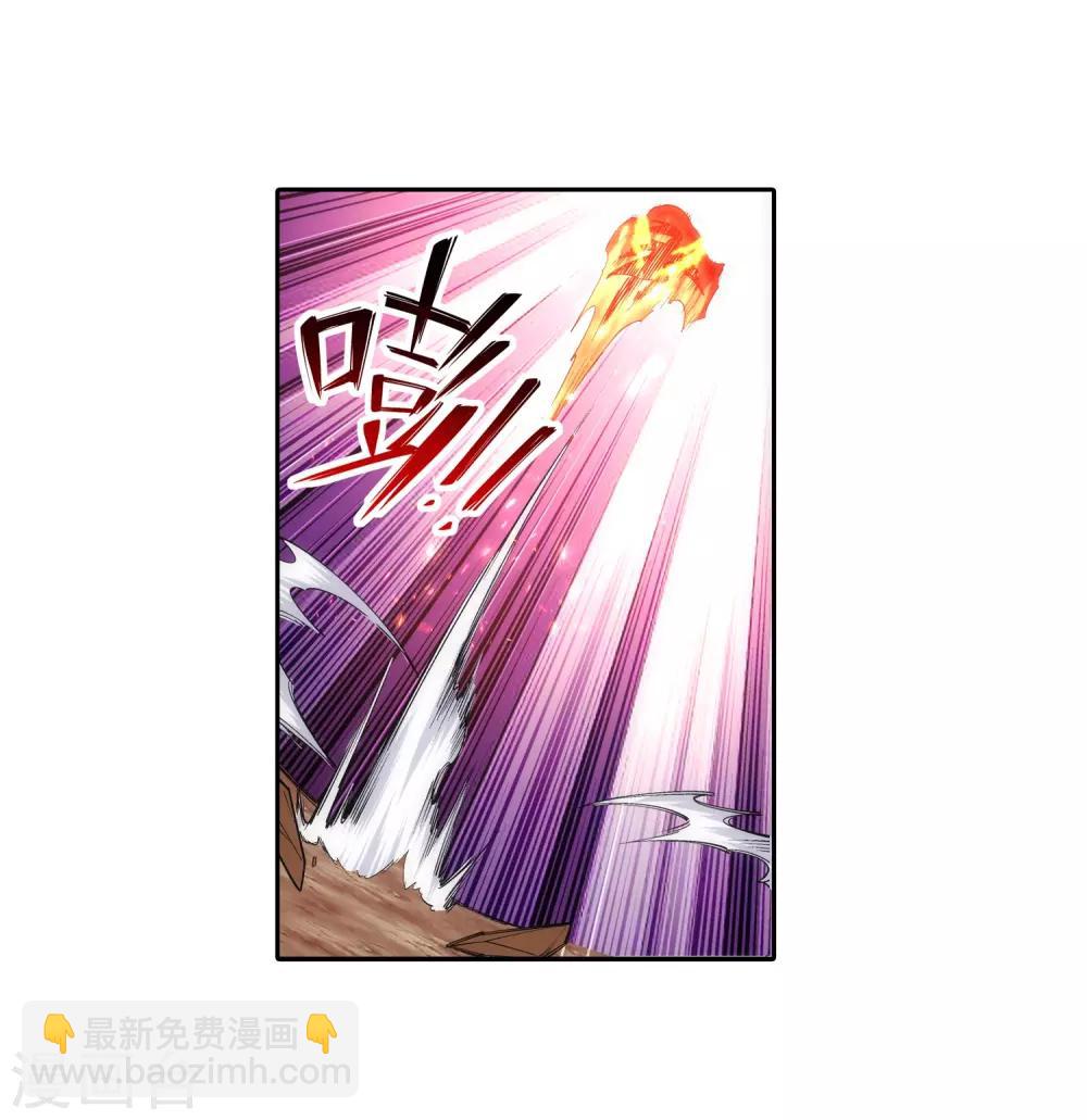 🍗逆天邪神（条漫版） 第128话 凤凰破 第34页