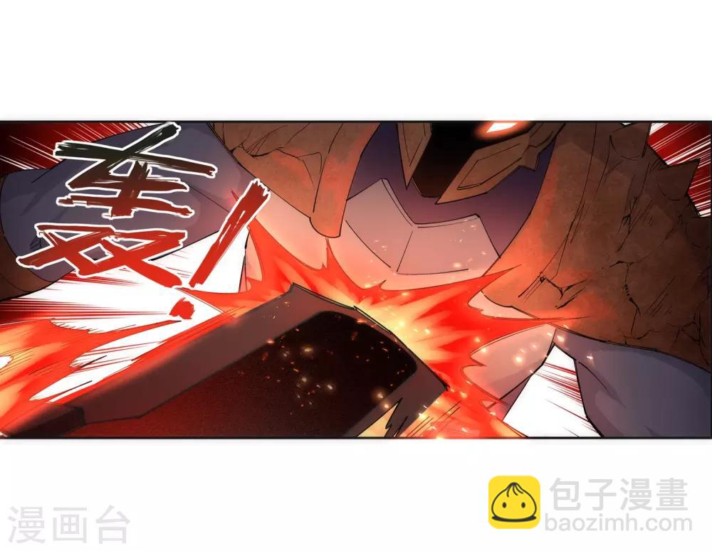 🍗逆天邪神（条漫版） 第128话 凤凰破 第36页