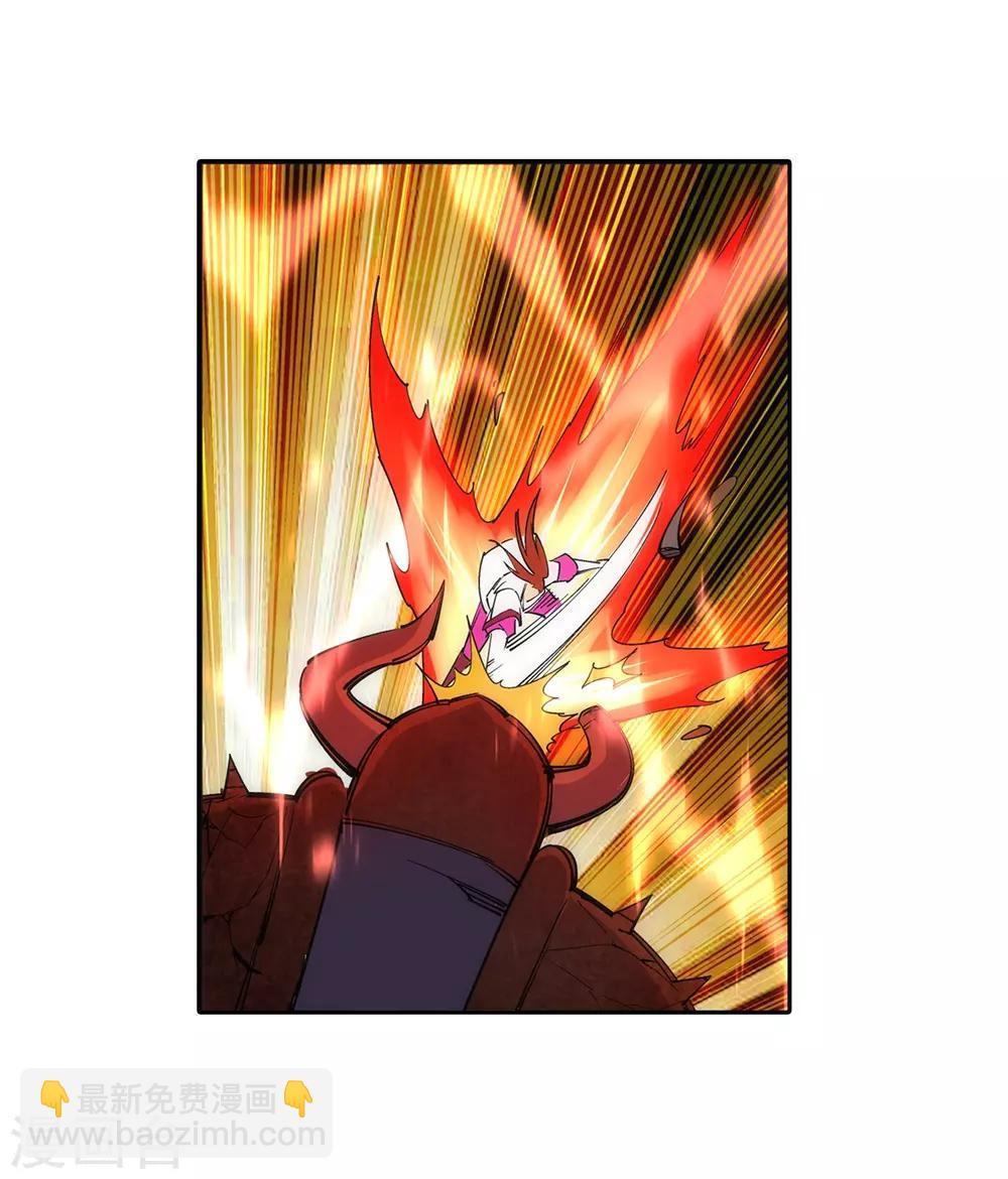 🍗逆天邪神（条漫版） 第128话 凤凰破 第37页
