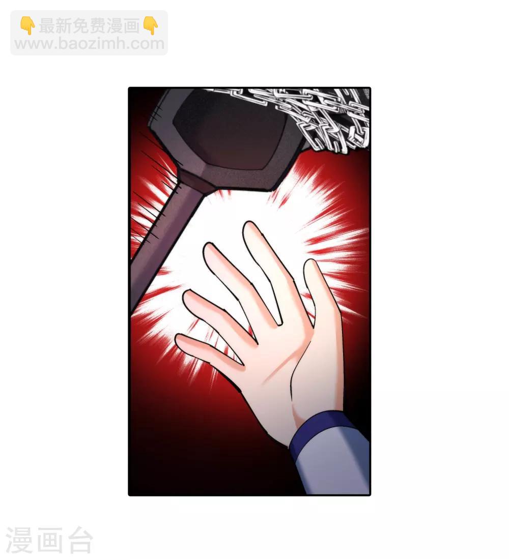 🍗逆天邪神（条漫版） 第128话 凤凰破 第39页