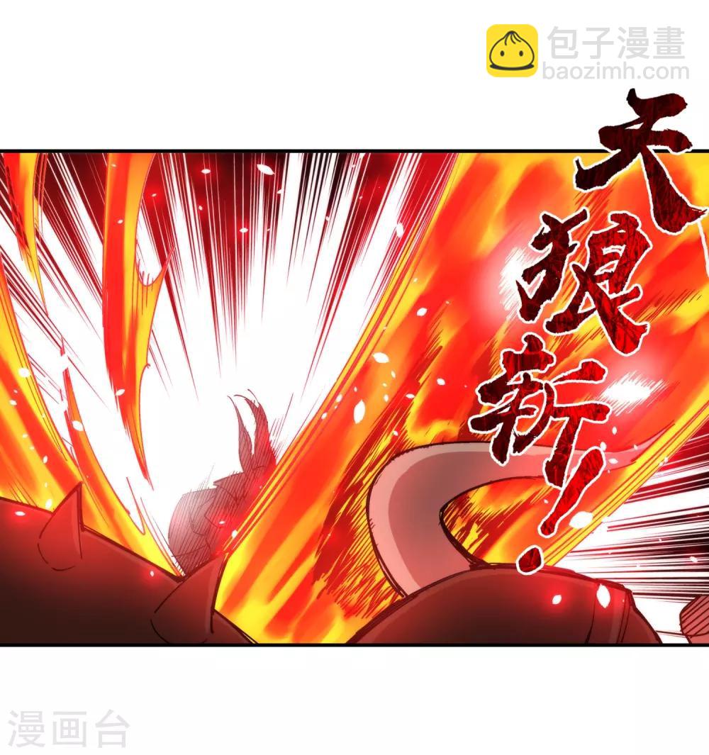 🍗逆天邪神（条漫版） 第128话 凤凰破 第40页