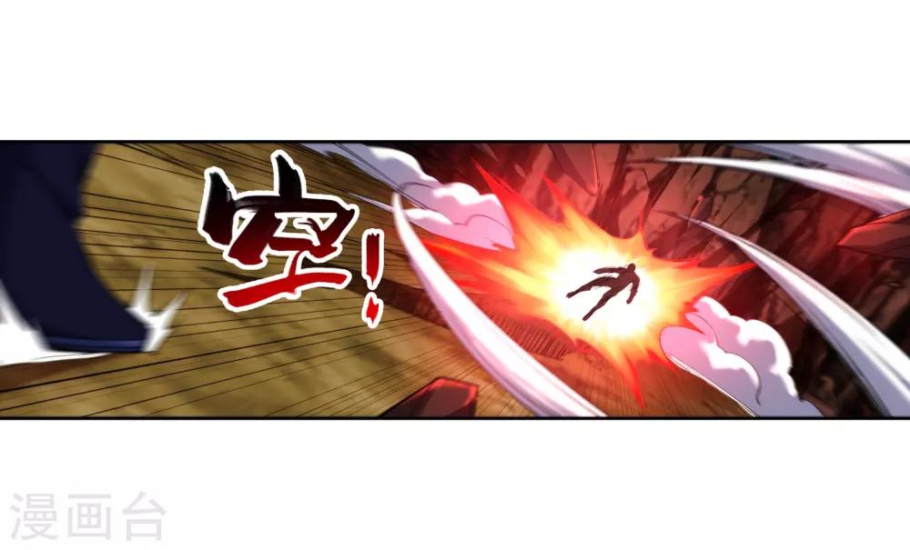 🍗逆天邪神（条漫版） 第128话 凤凰破 第41页