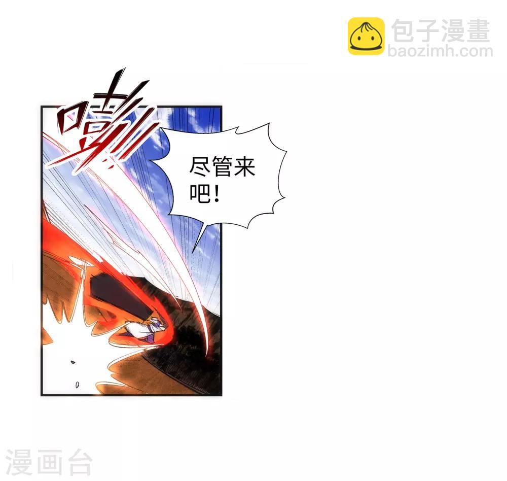 🍗逆天邪神（条漫版） 第128话 凤凰破 第8页