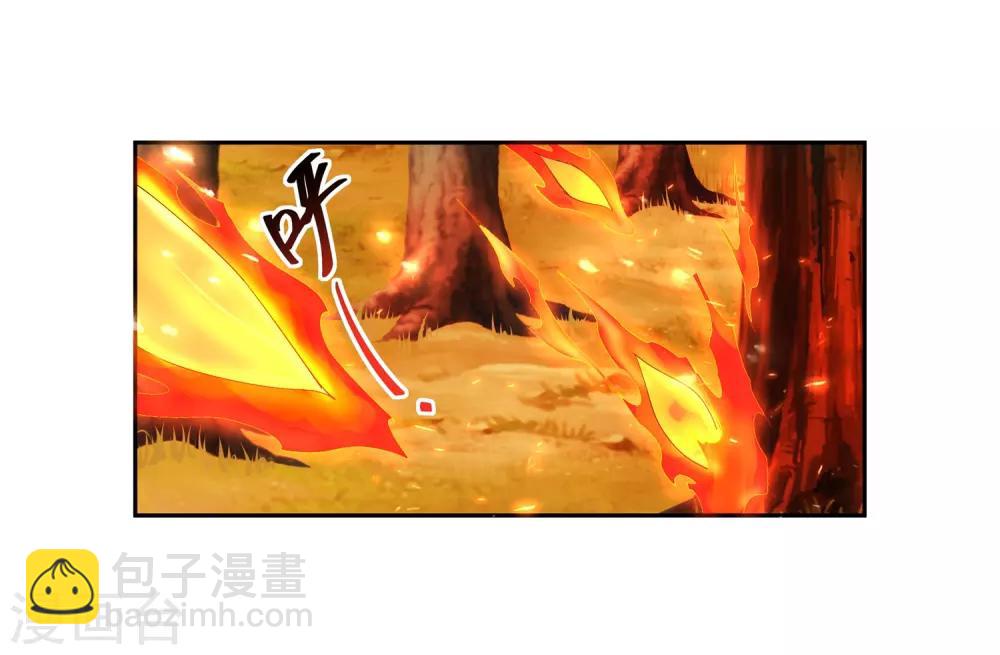 🍗逆天邪神（条漫版） 第130话 龙神之血 第15页