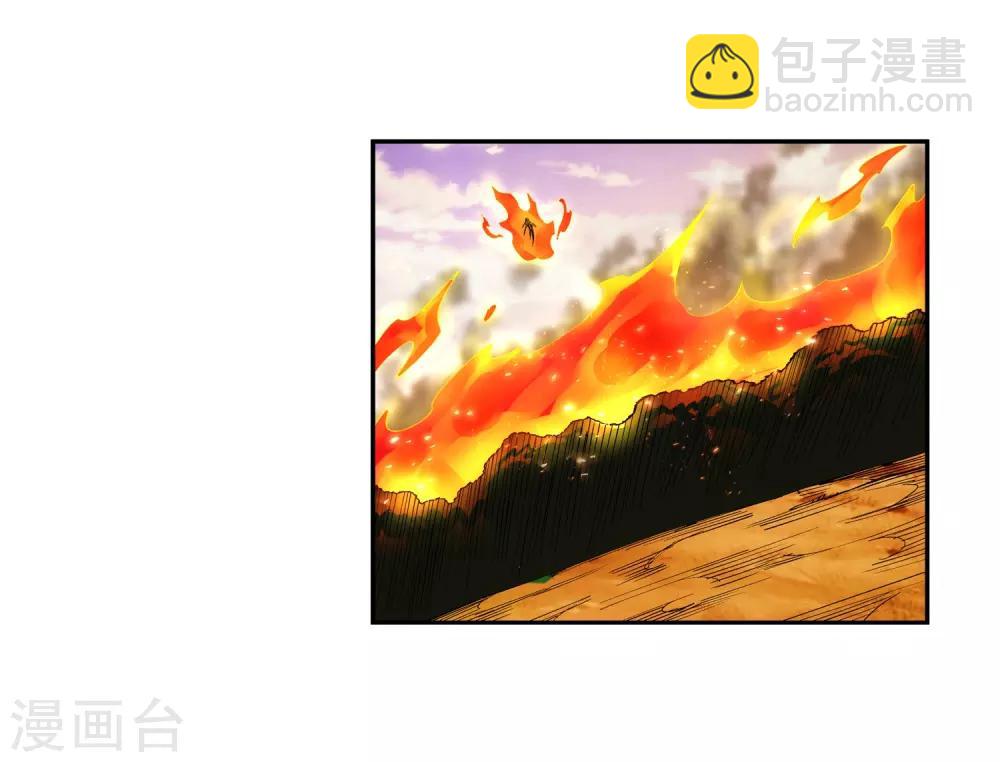 🍗逆天邪神（条漫版） 第130话 龙神之血 第16页