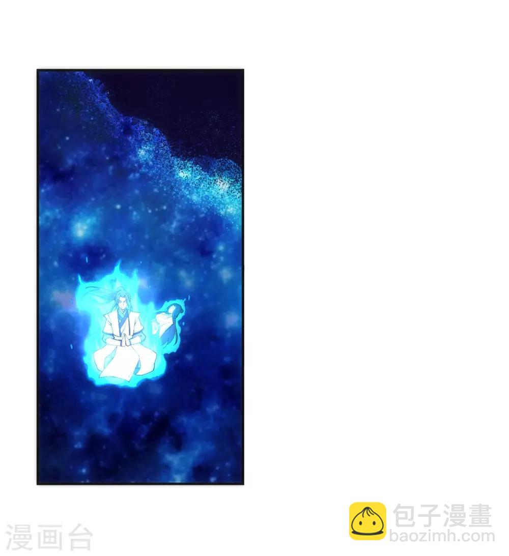 🍗逆天邪神（条漫版） 第130话 龙神之血 第27页