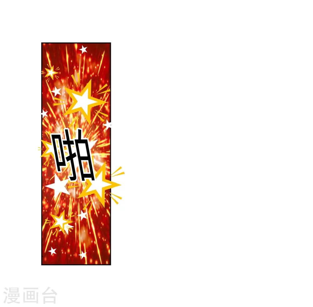 🍗逆天邪神（条漫版） 第14话 萧宗使者 第31页